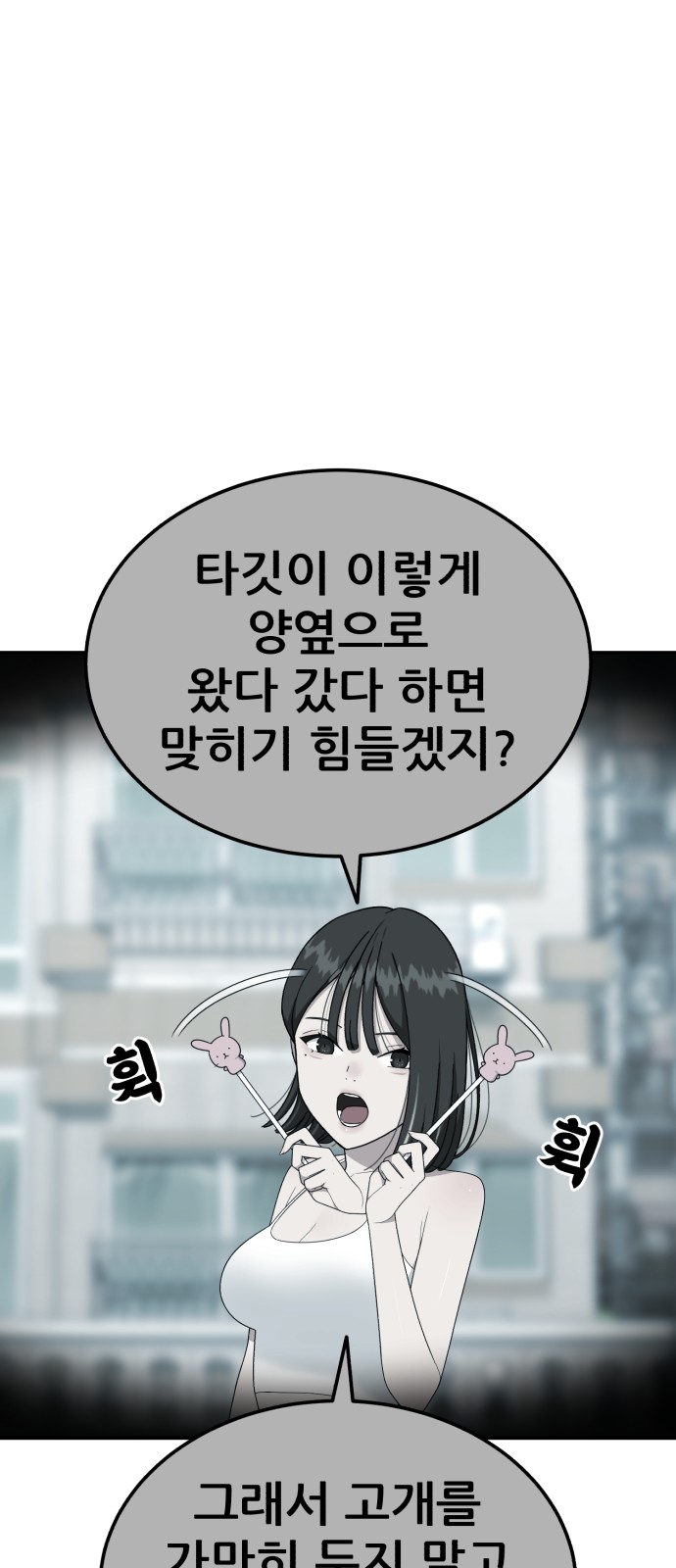 64 페이지