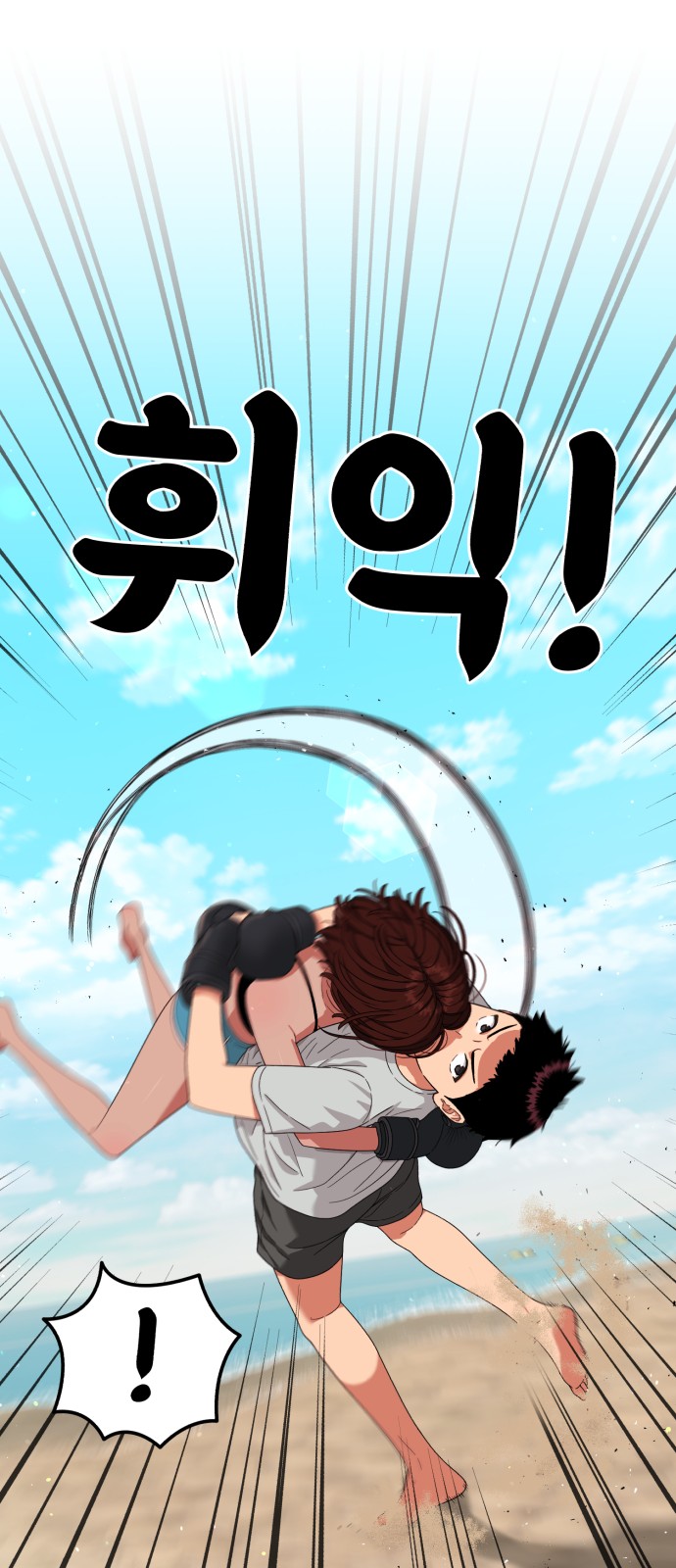7 페이지