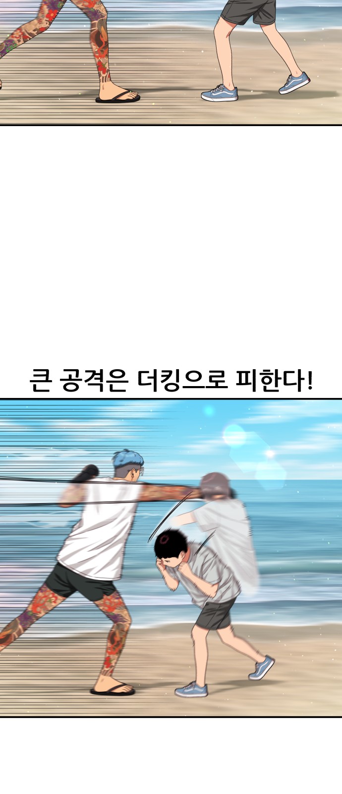 70 페이지