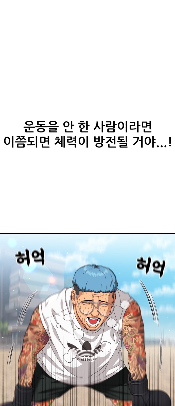 73 페이지