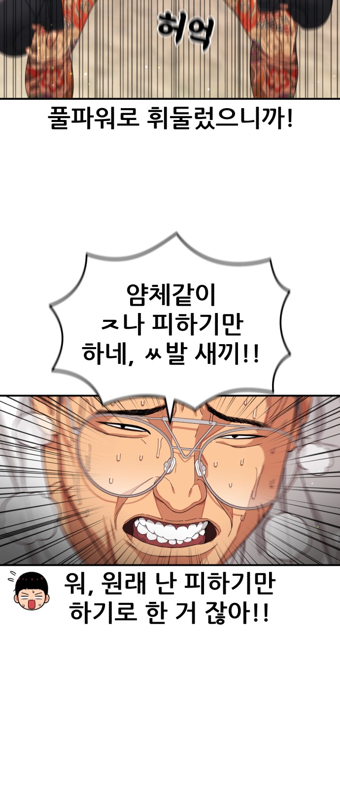 74 페이지