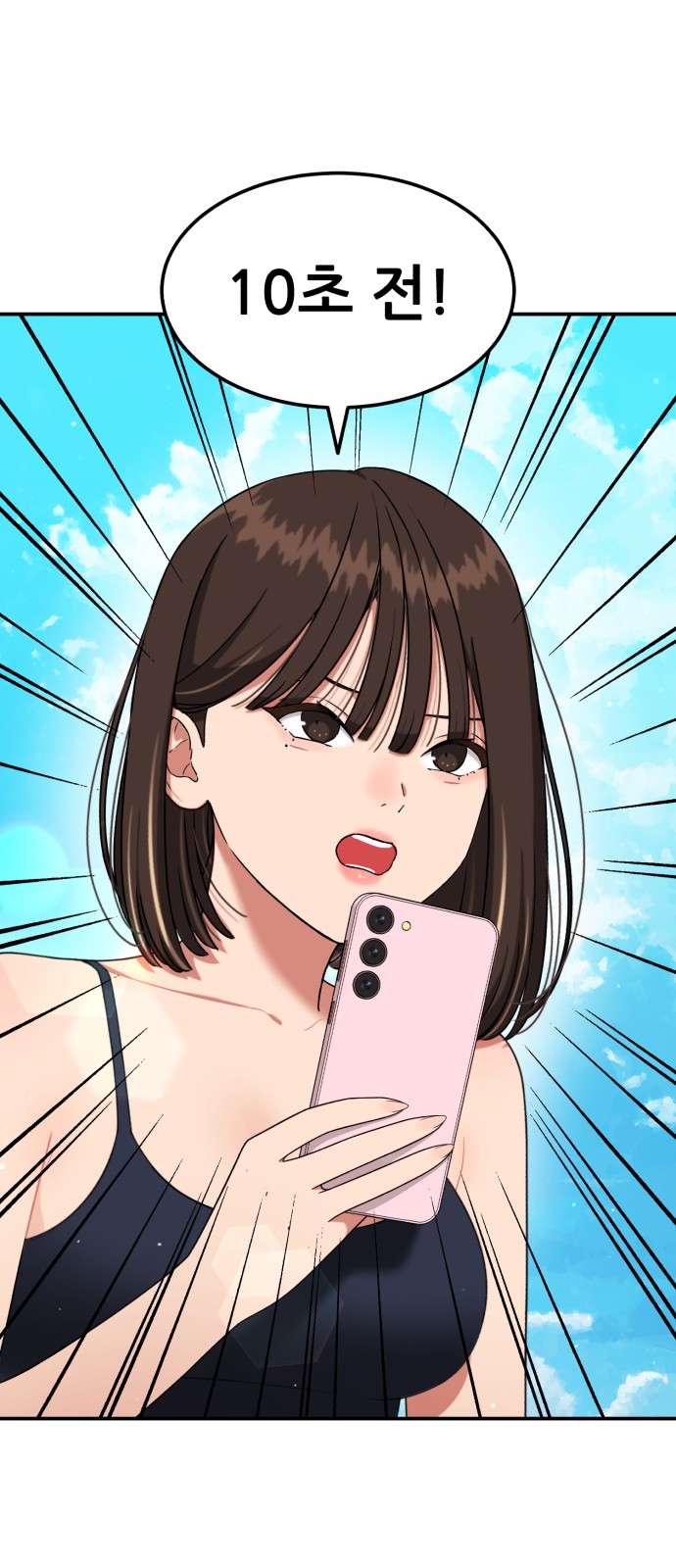 75 페이지