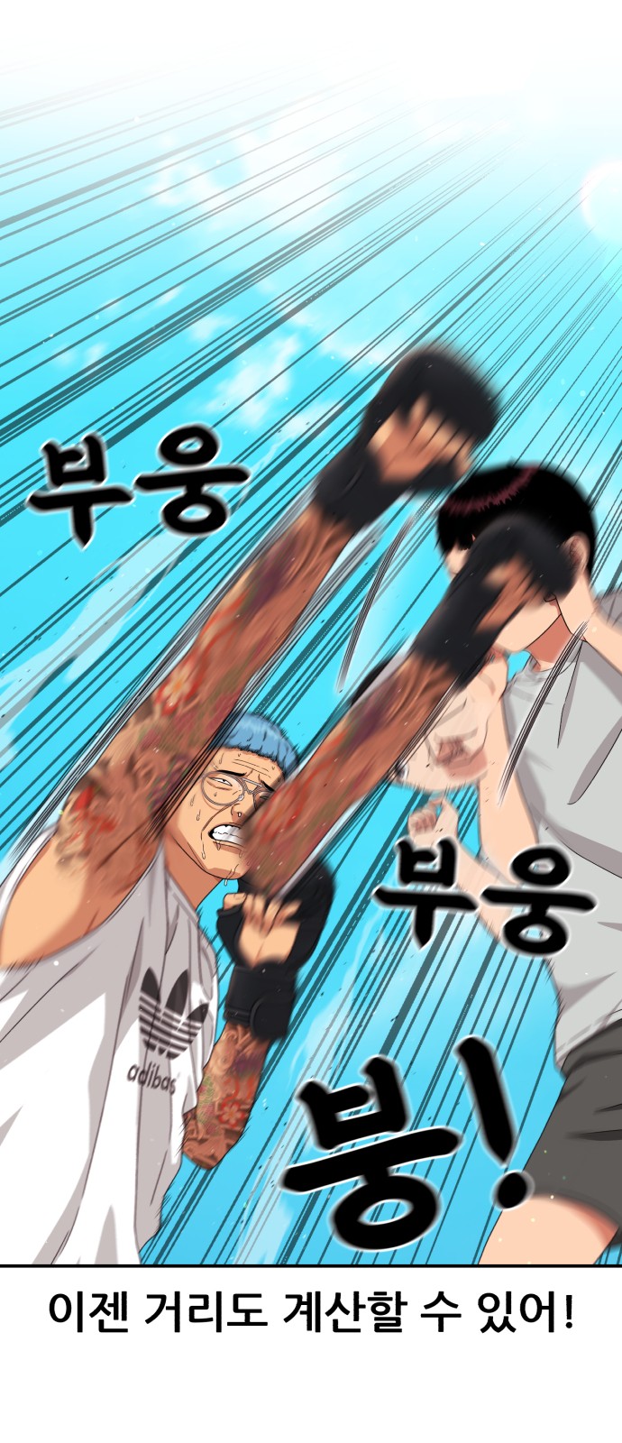 76 페이지