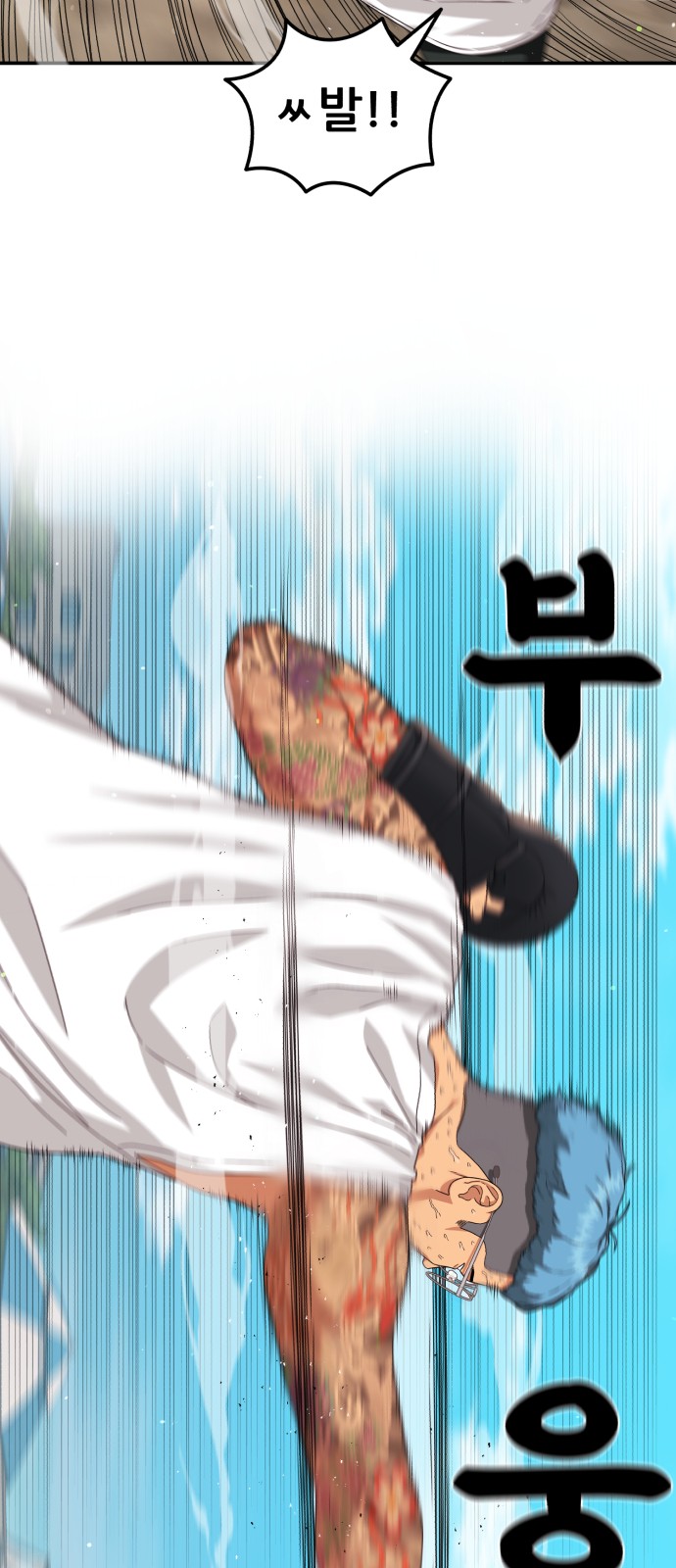 78 페이지
