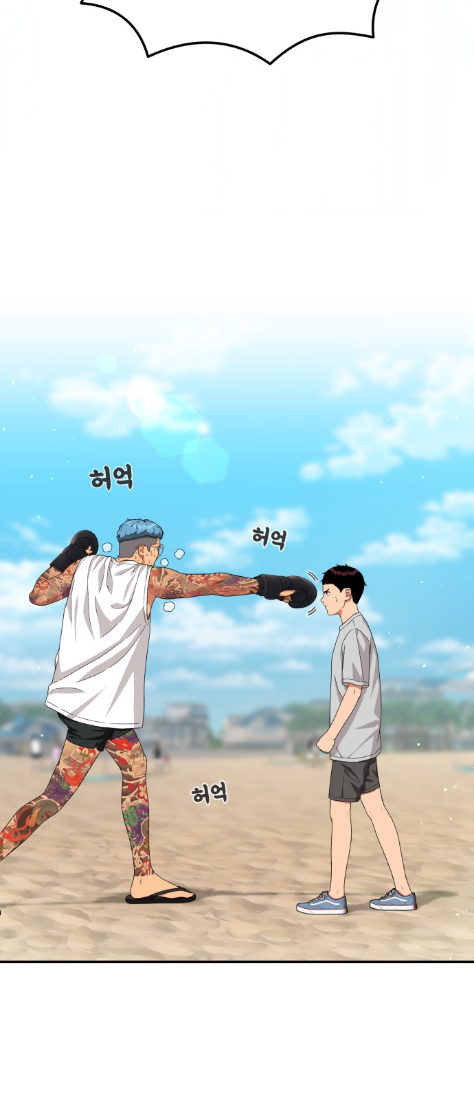 80 페이지