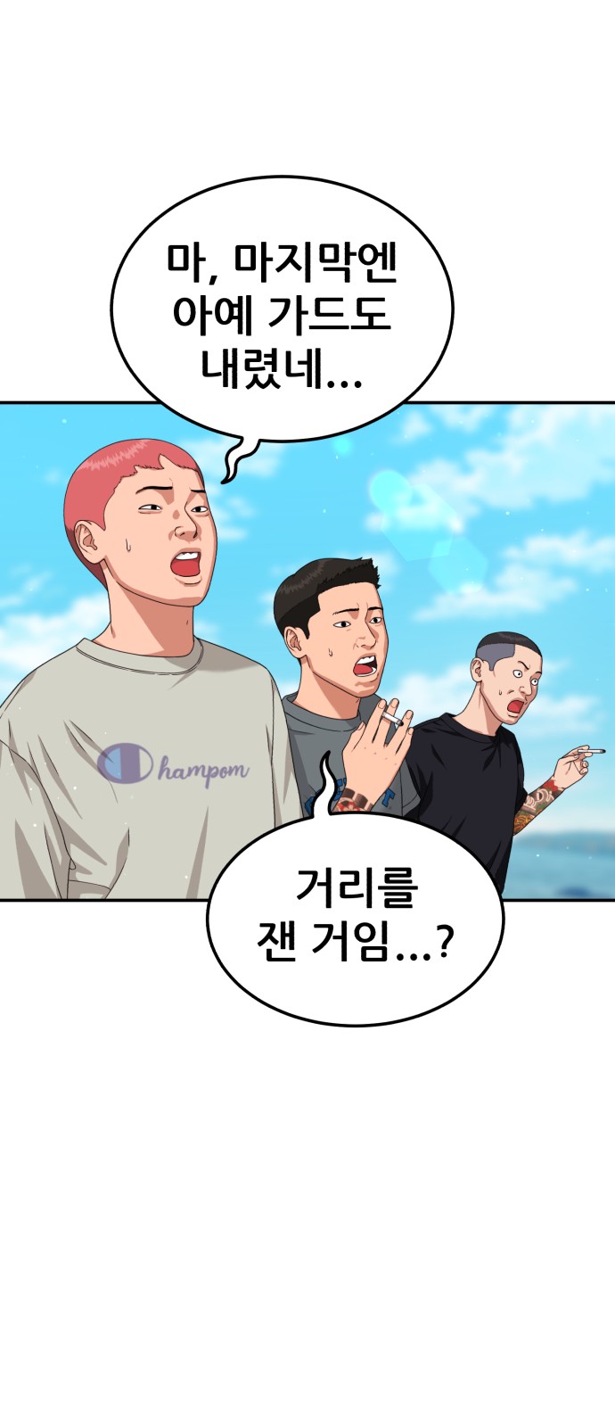 81 페이지