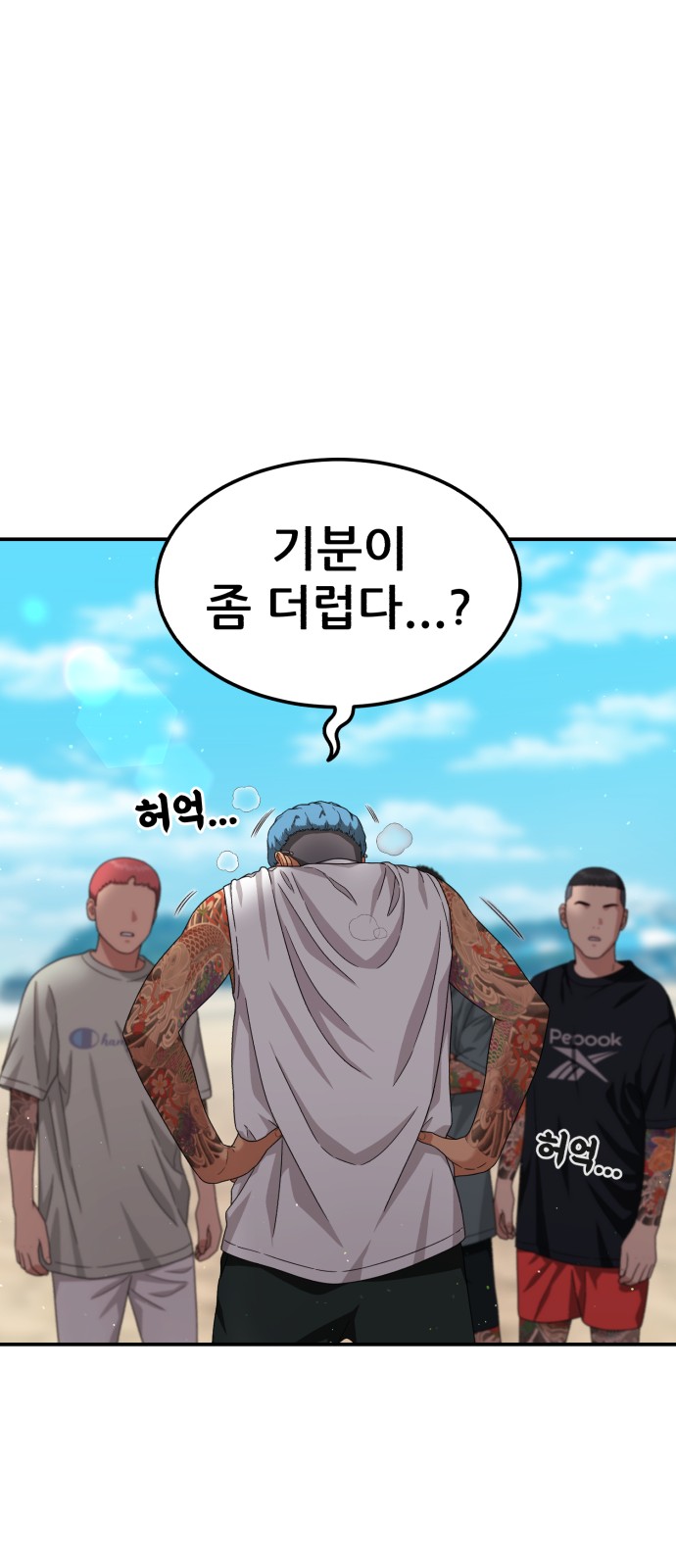 86 페이지