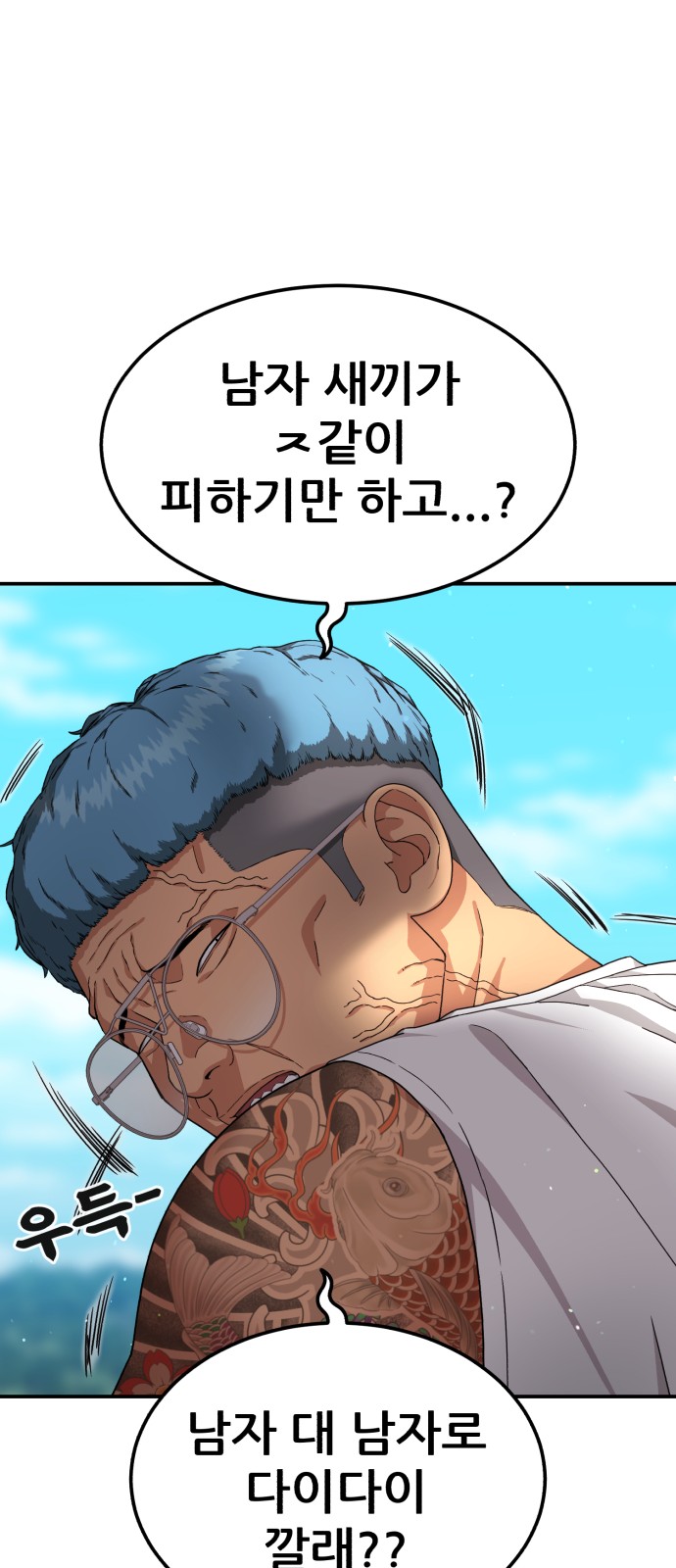 87 페이지
