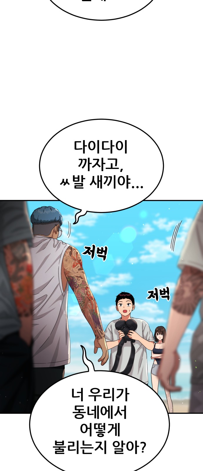 88 페이지