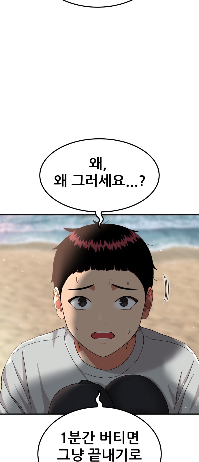 89 페이지