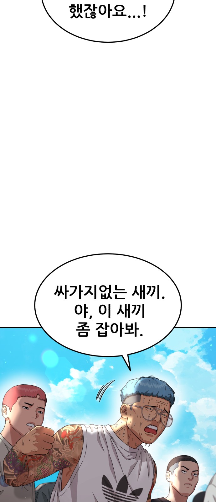 90 페이지