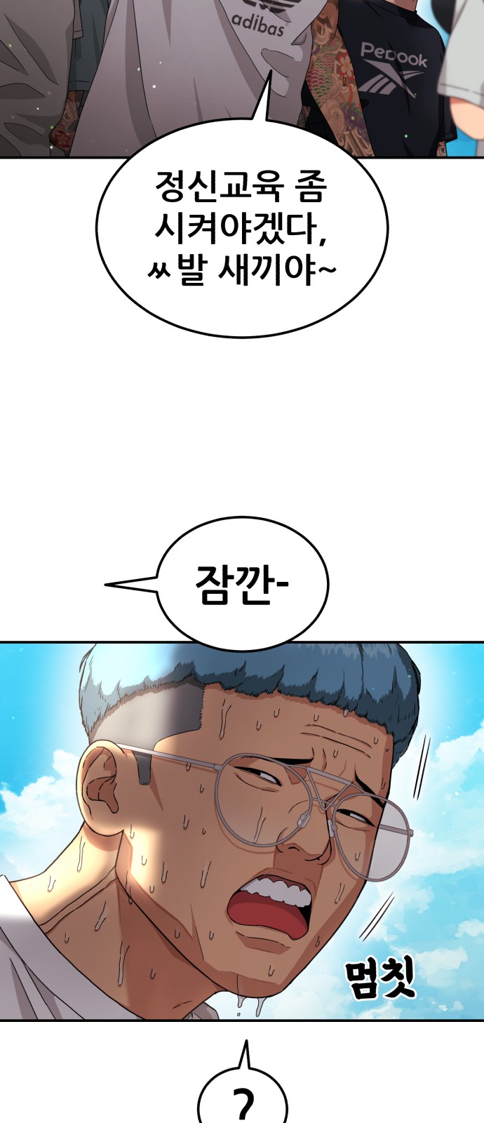 91 페이지