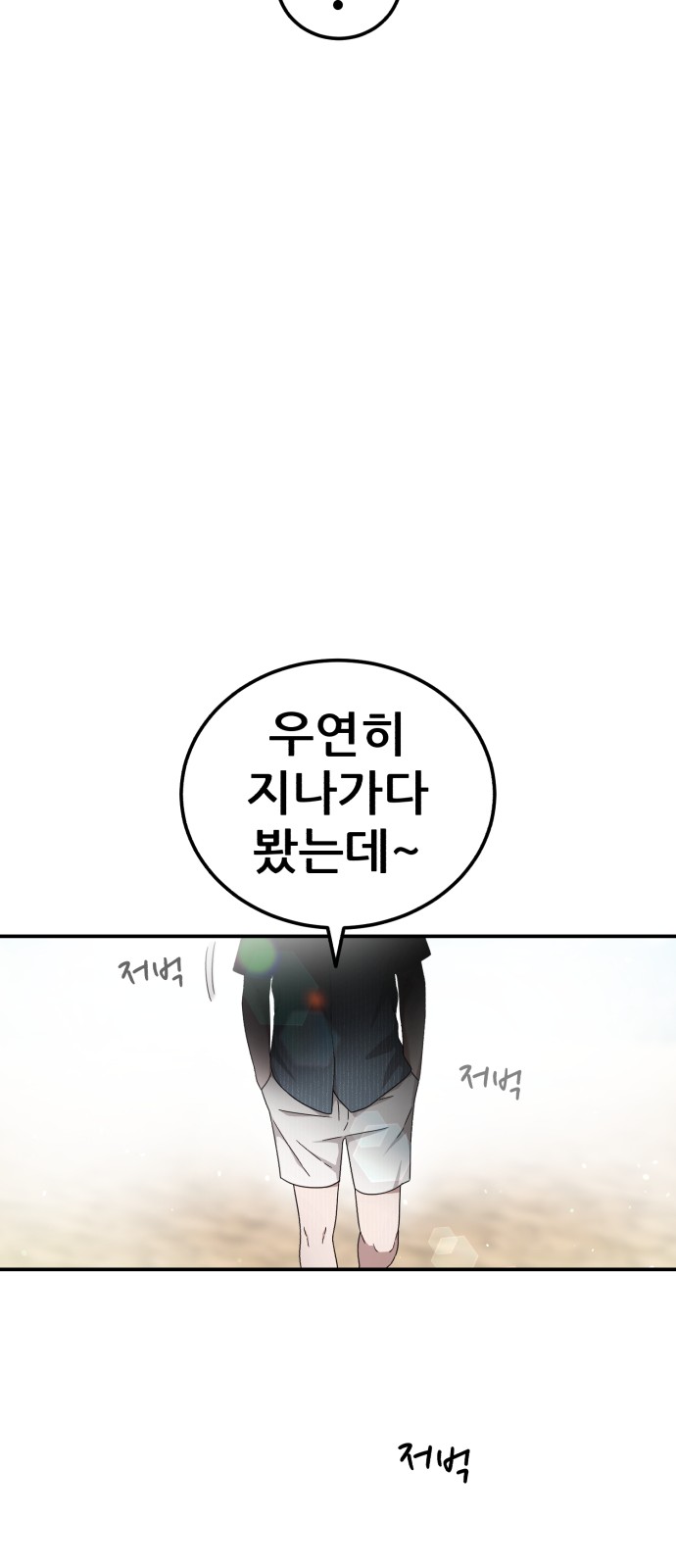 92 페이지