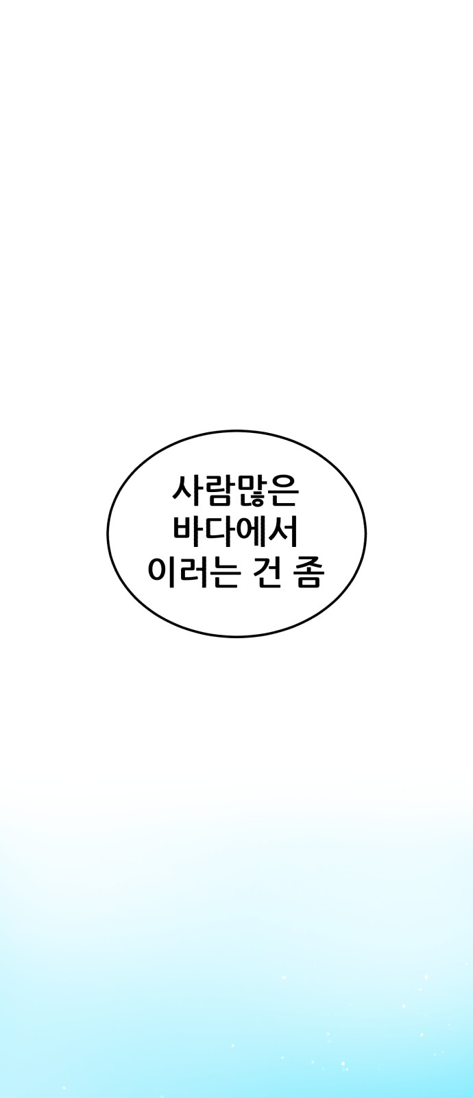 93 페이지