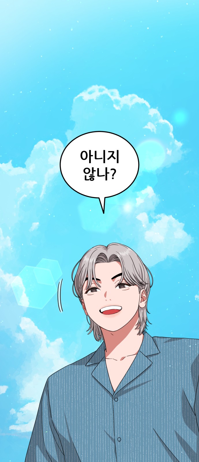 94 페이지