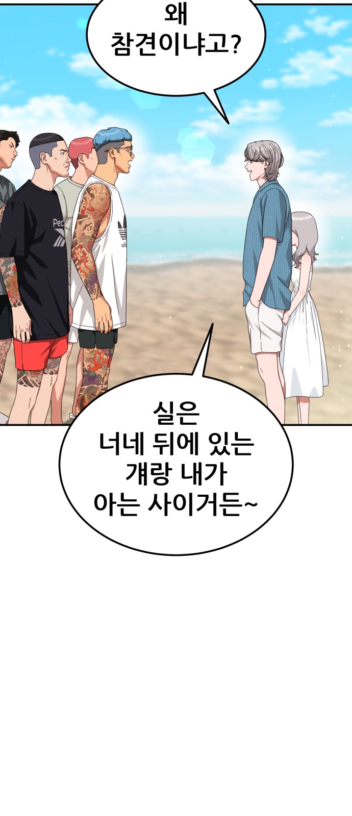 10 페이지