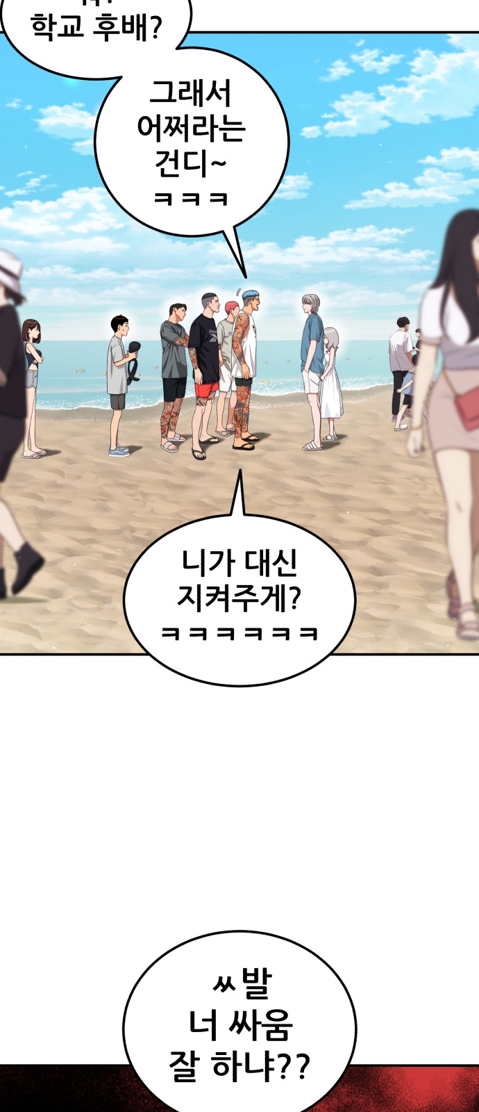 12 페이지