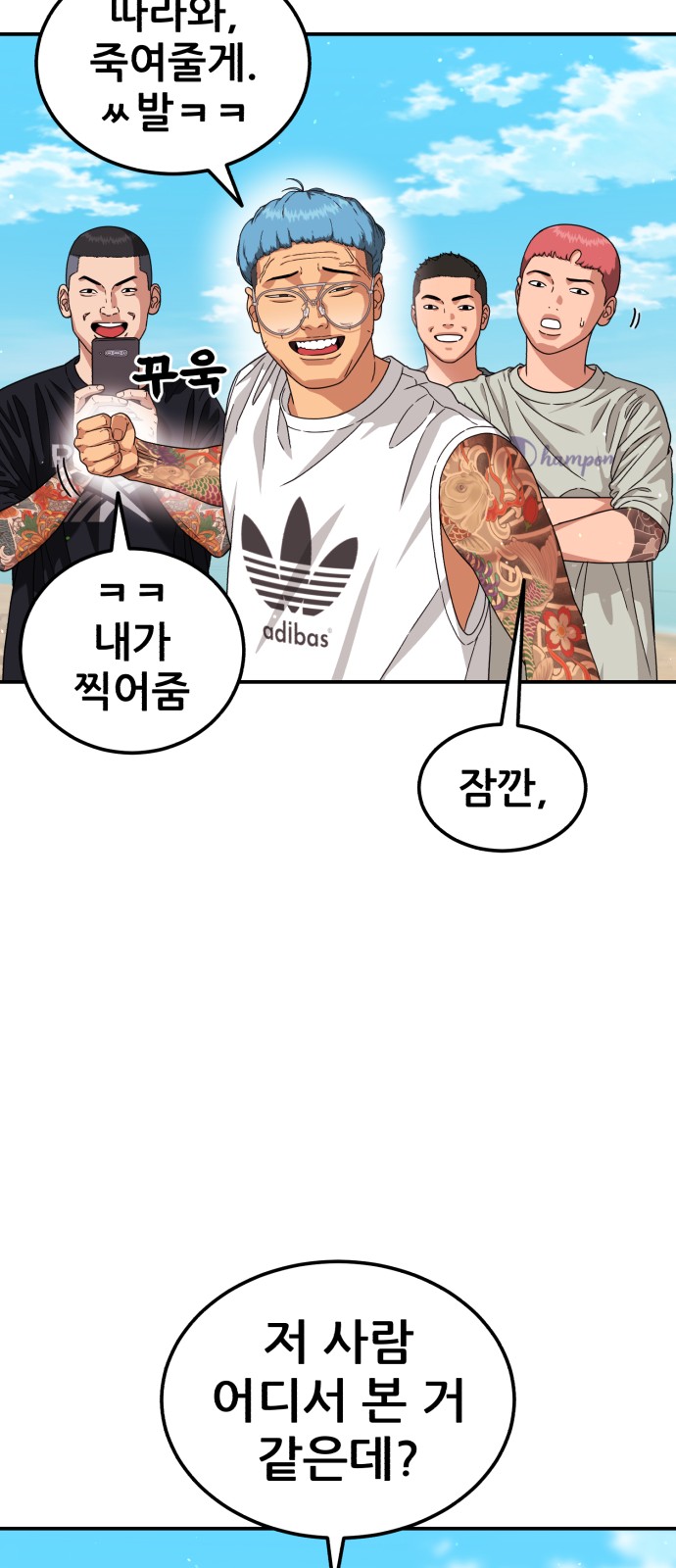 16 페이지