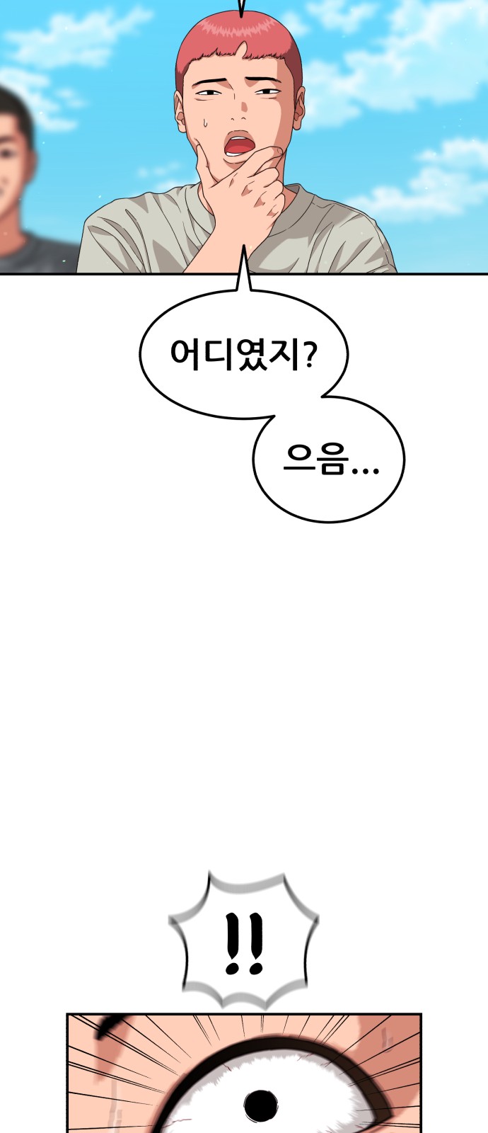 17 페이지