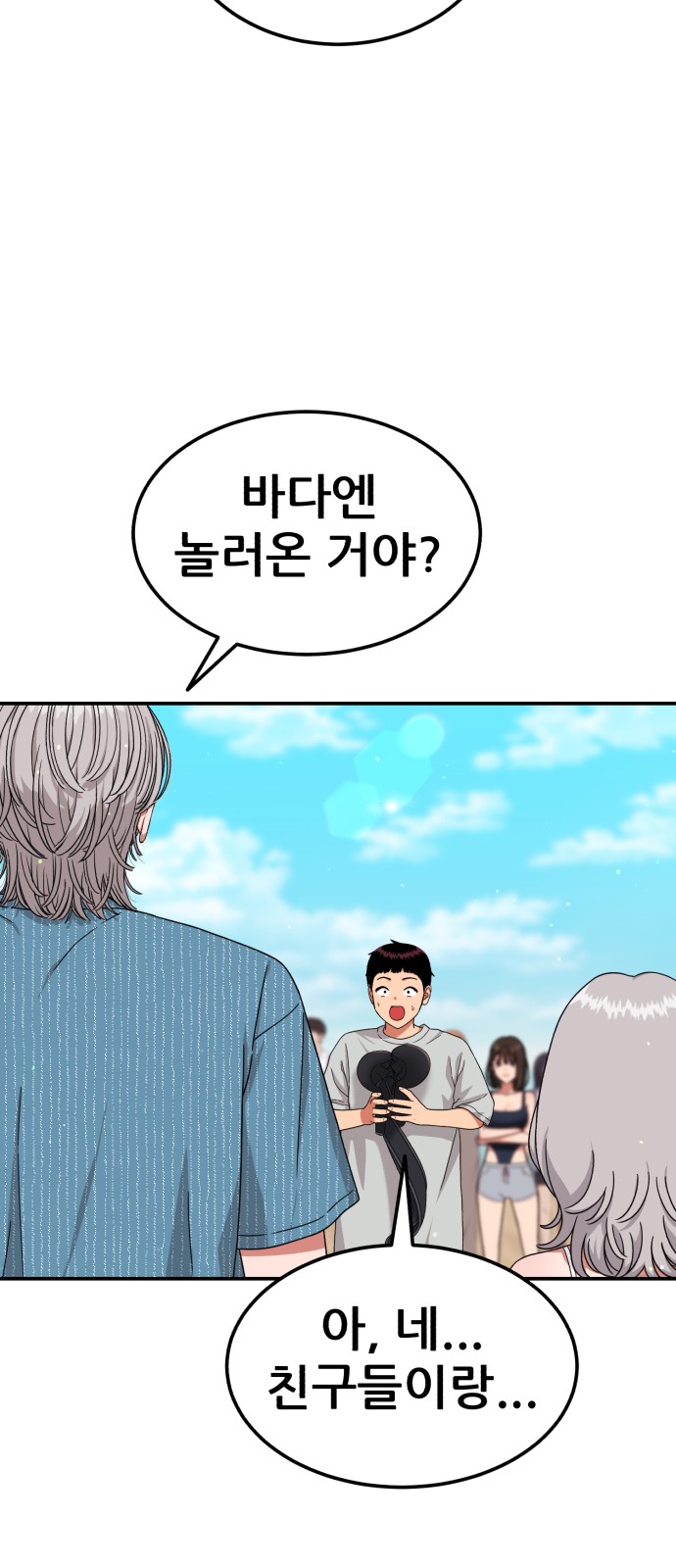 27 페이지