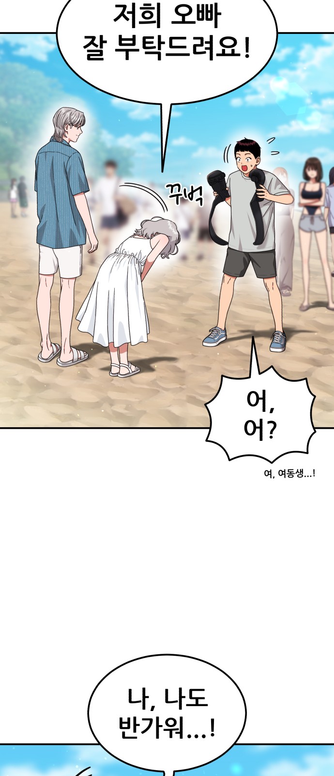 33 페이지