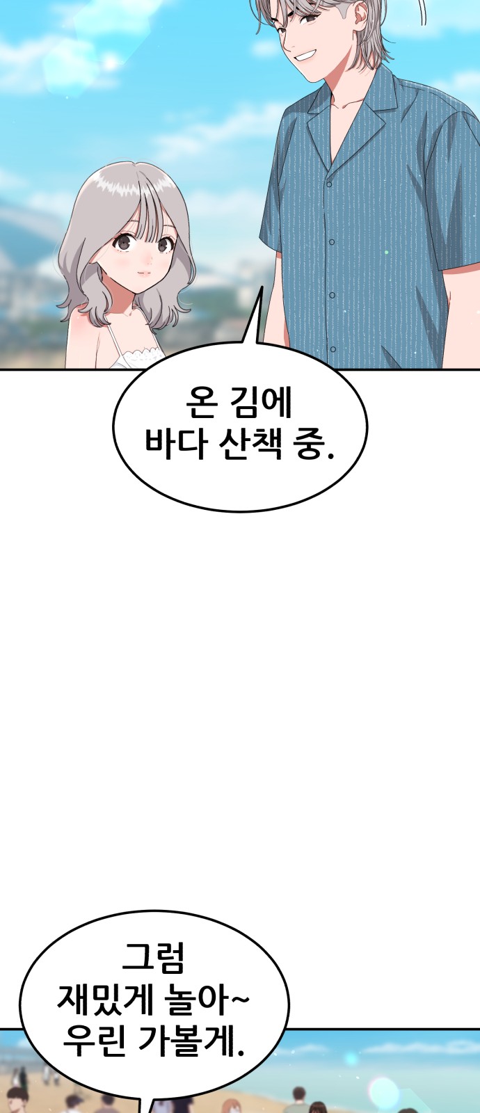 35 페이지
