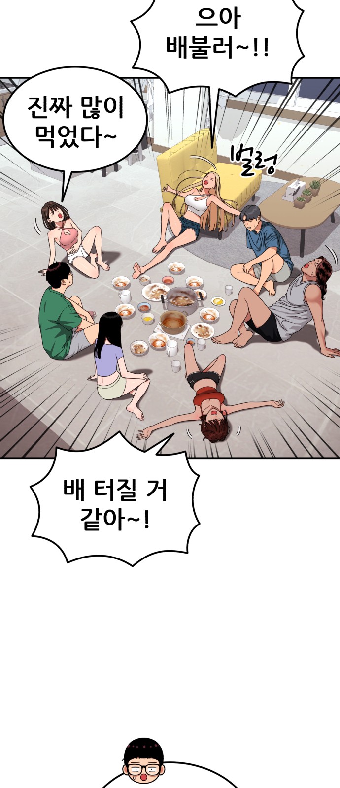 43 페이지