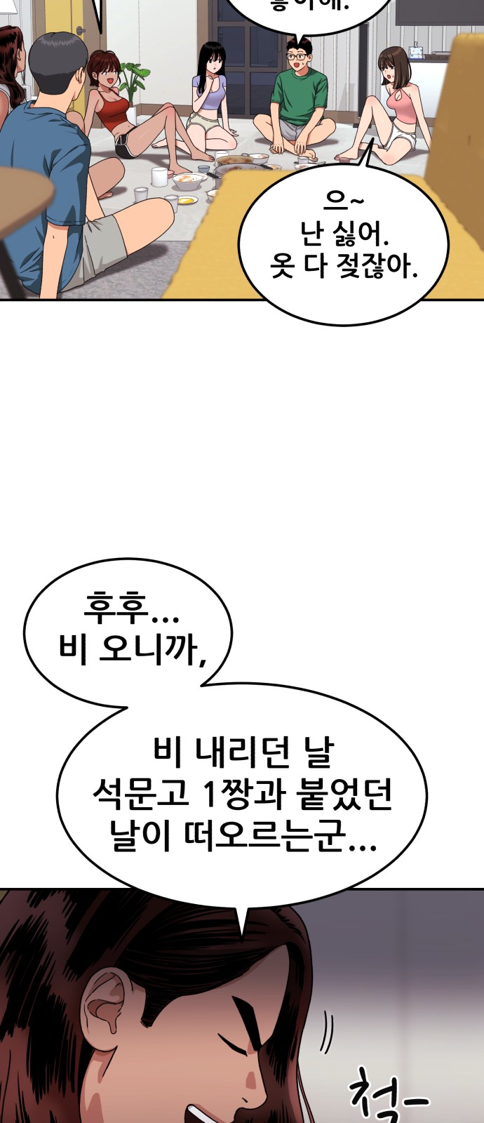 47 페이지