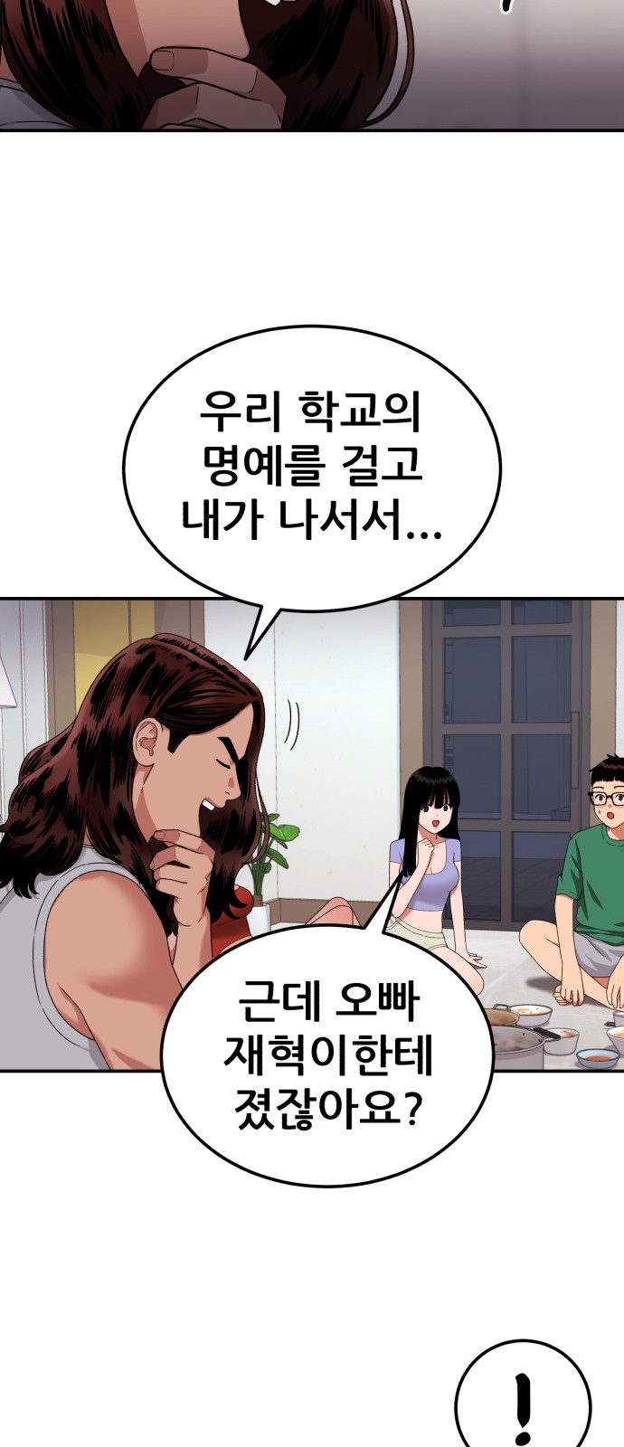 48 페이지