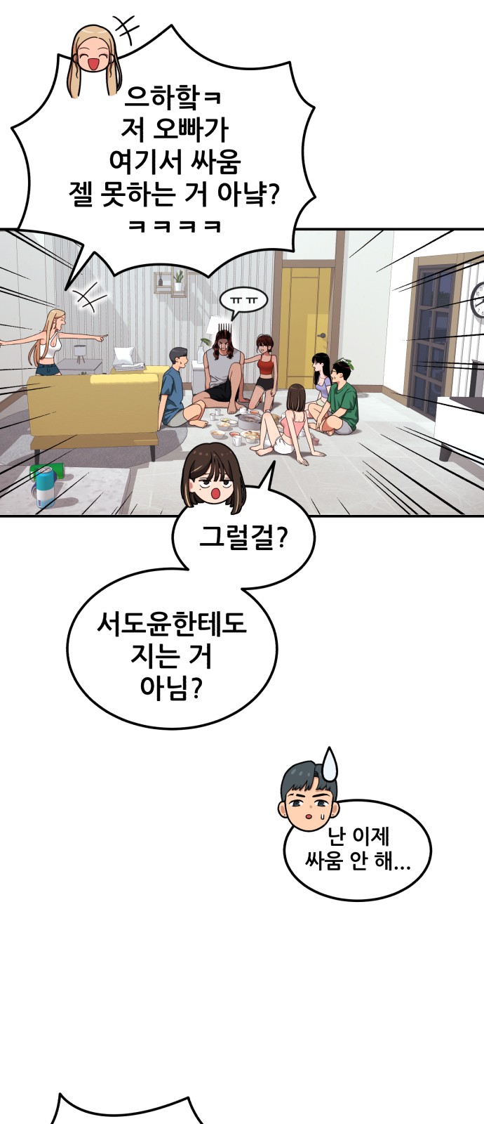 50 페이지