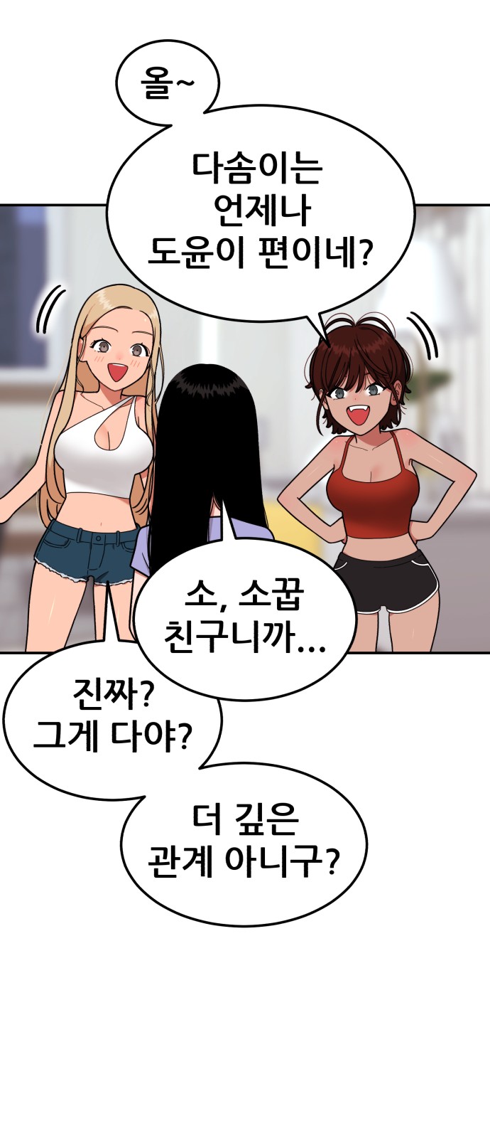 52 페이지