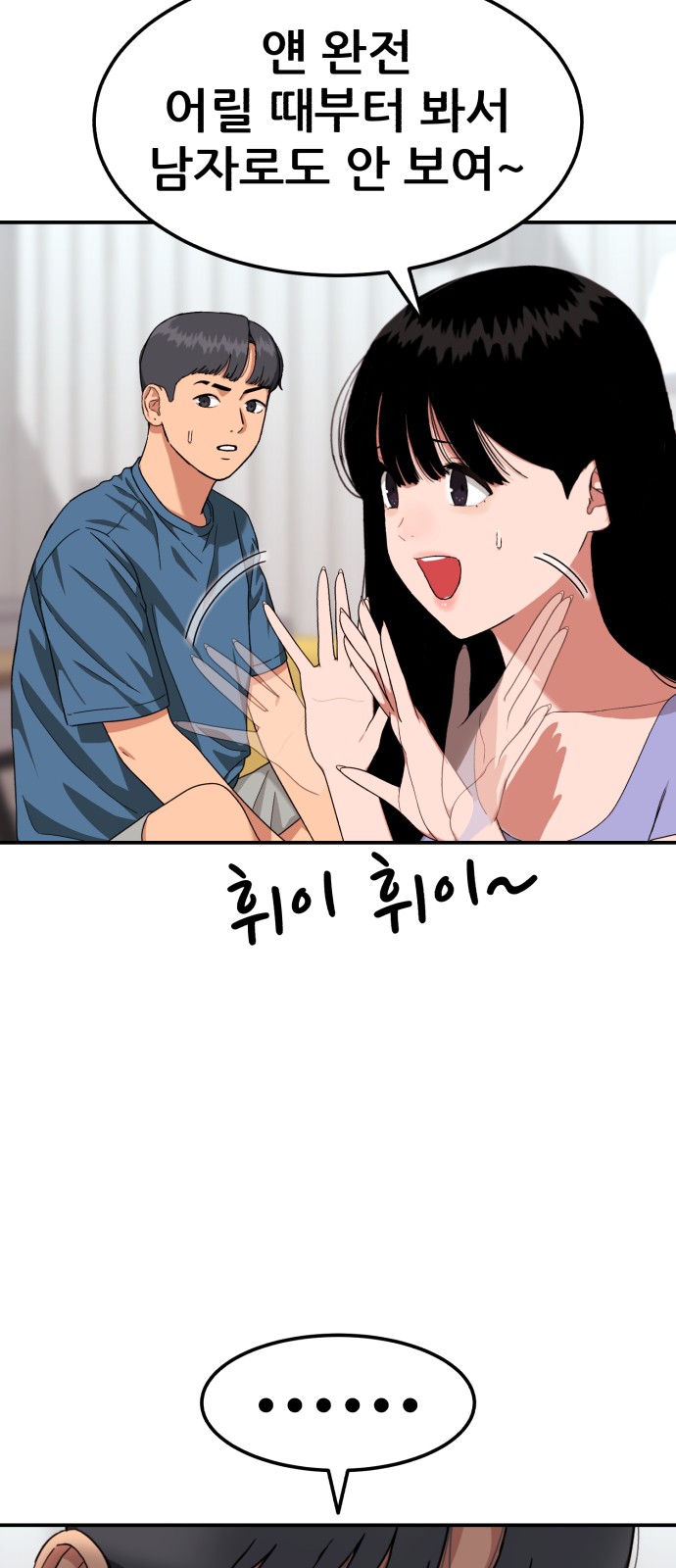 54 페이지