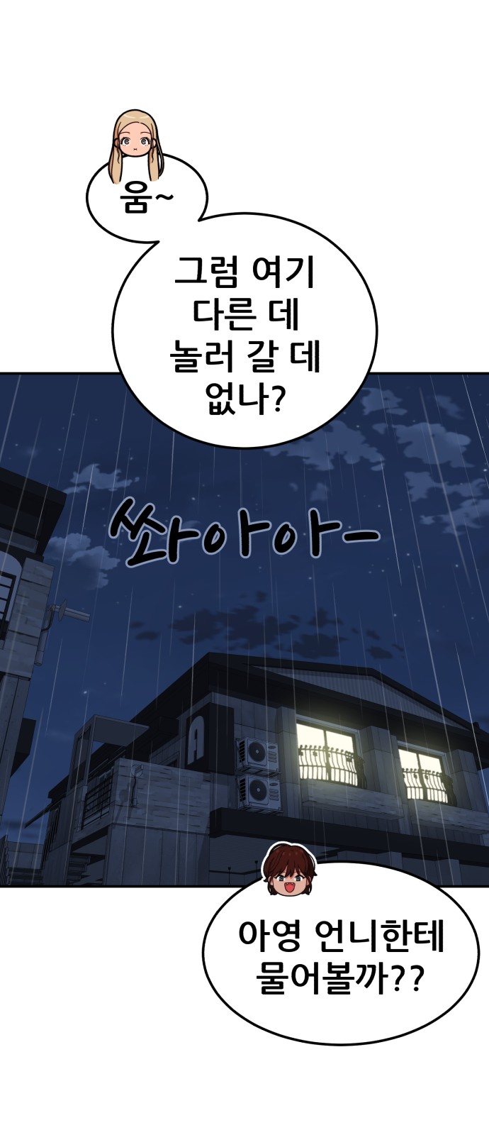 57 페이지