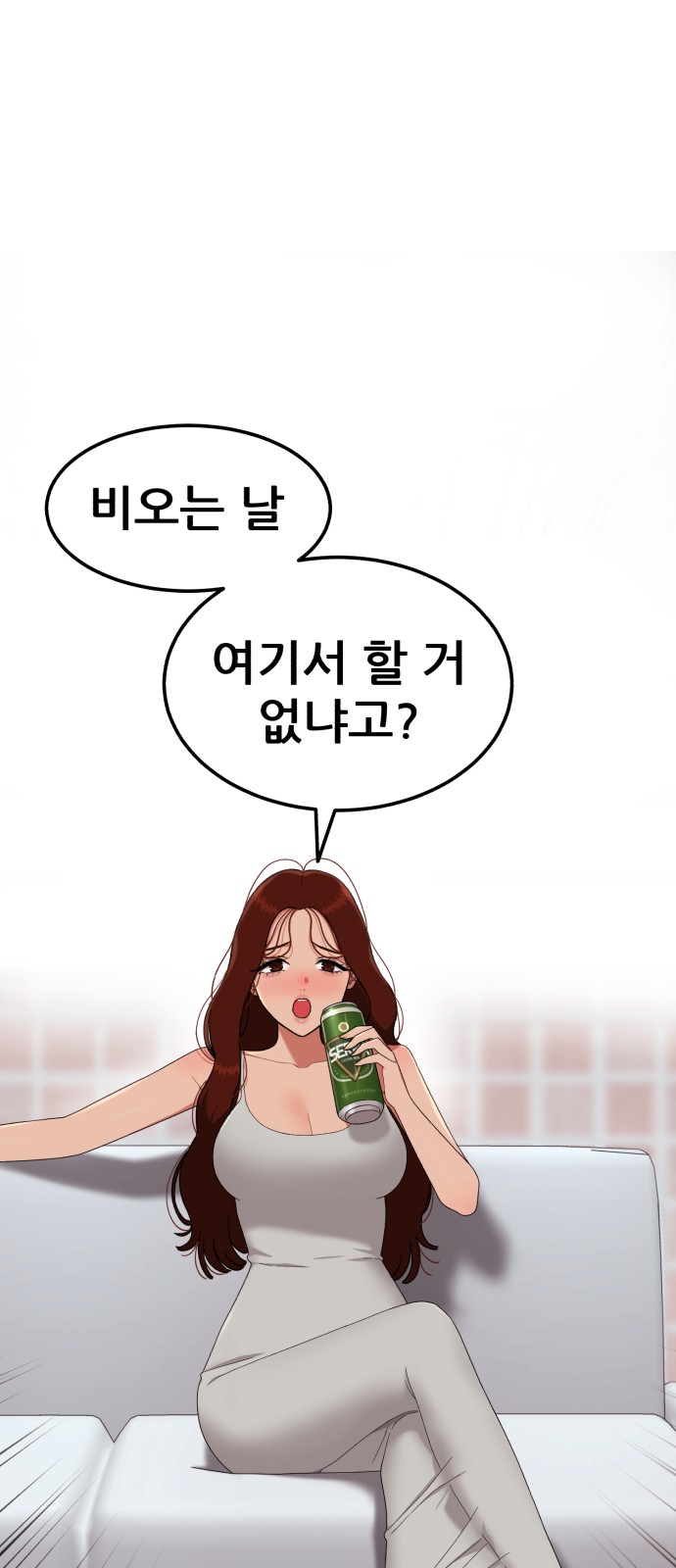 58 페이지