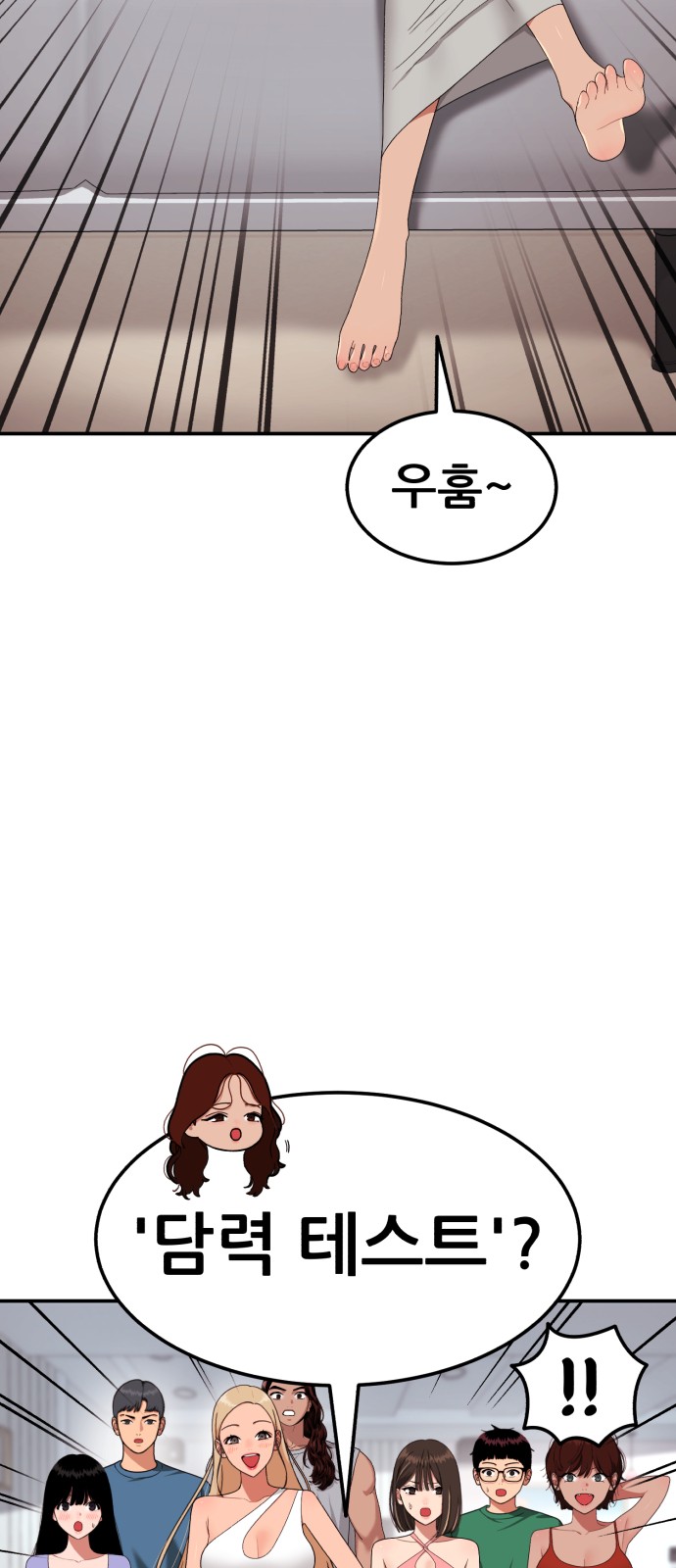 59 페이지