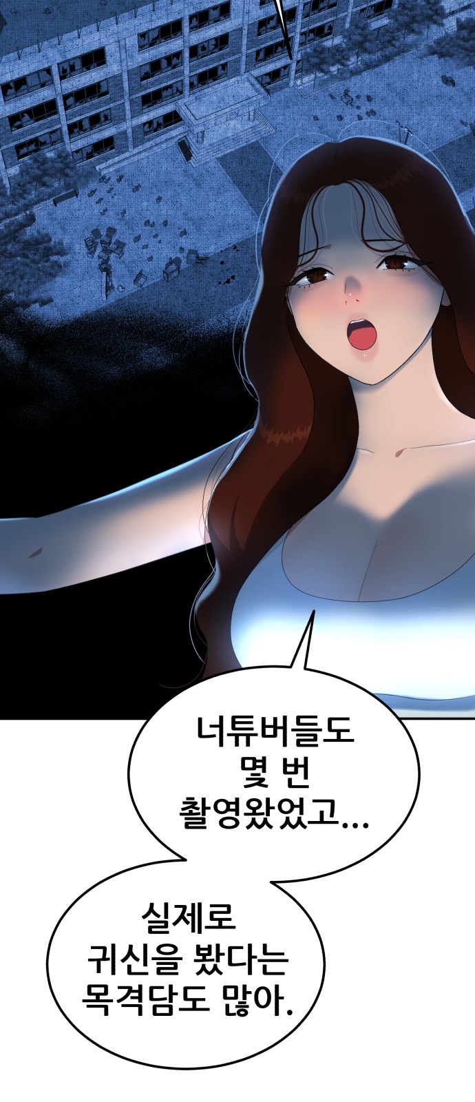 61 페이지