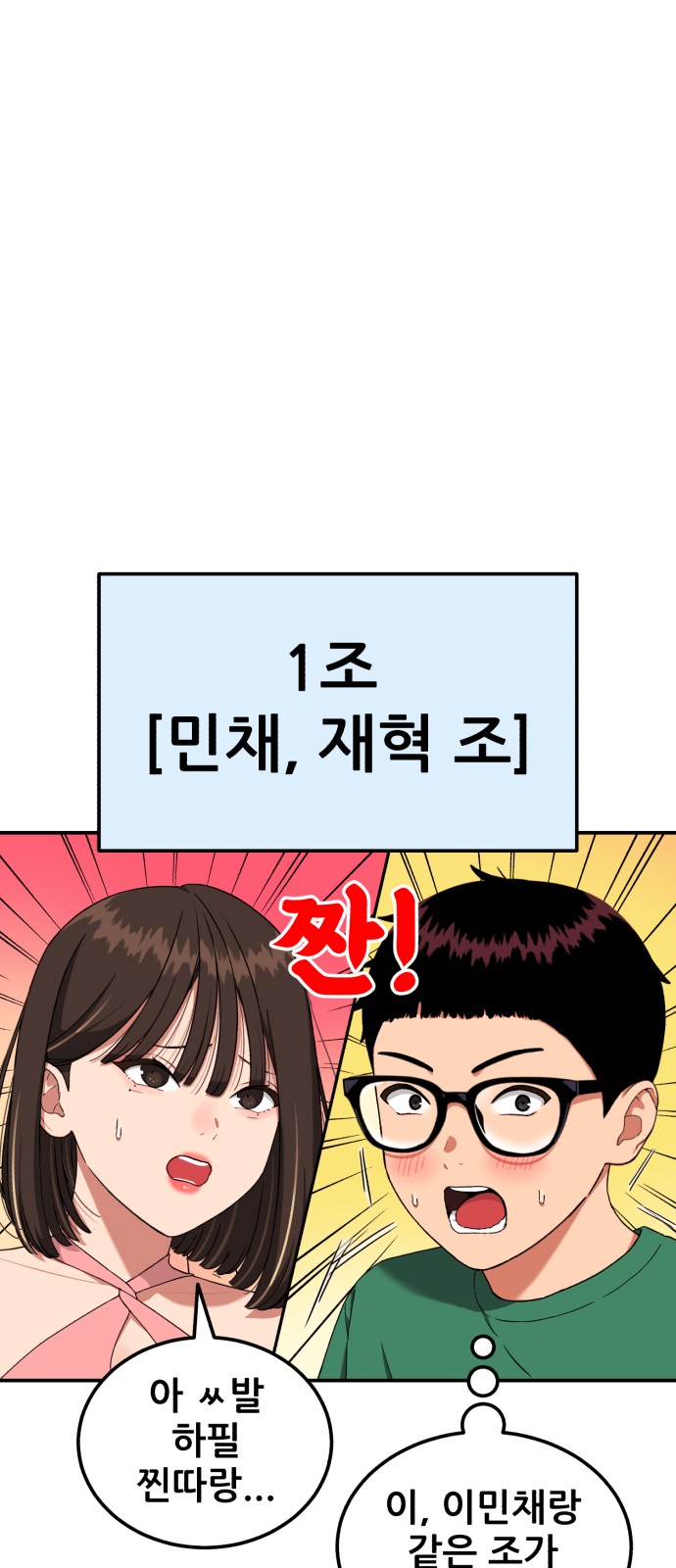66 페이지