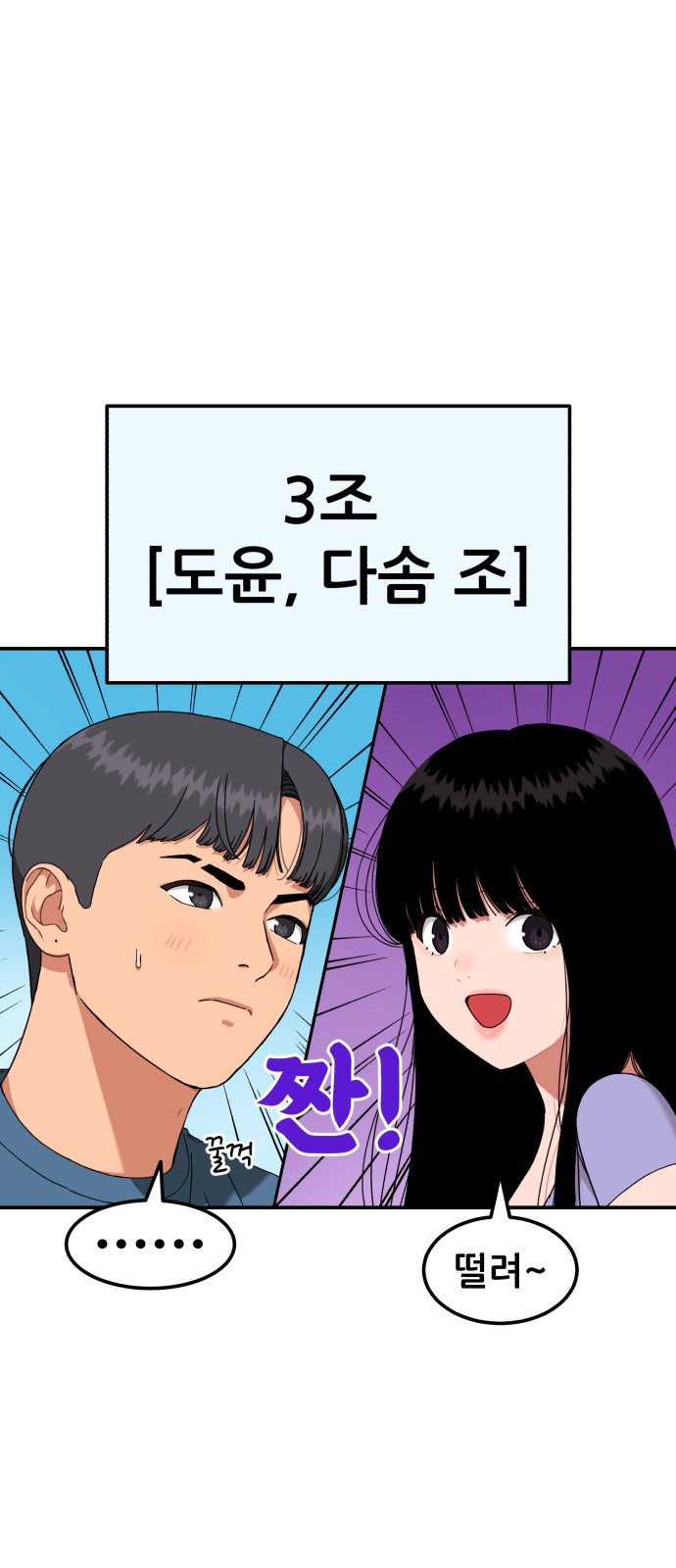 68 페이지