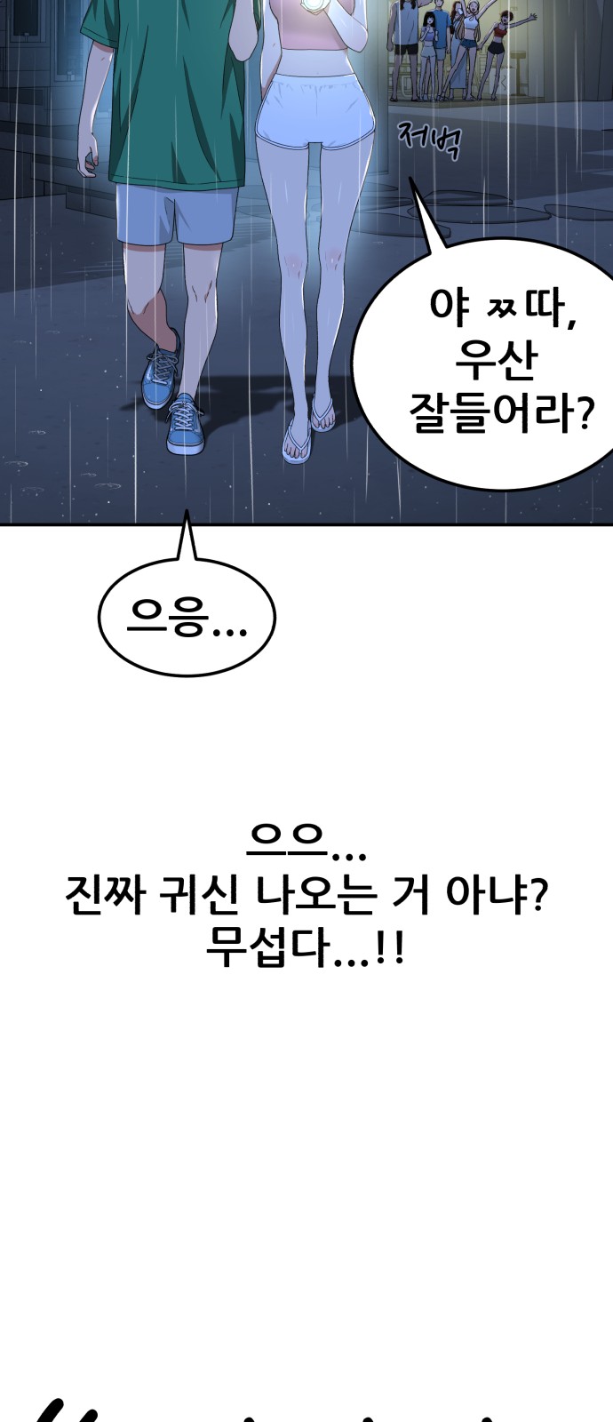 72 페이지