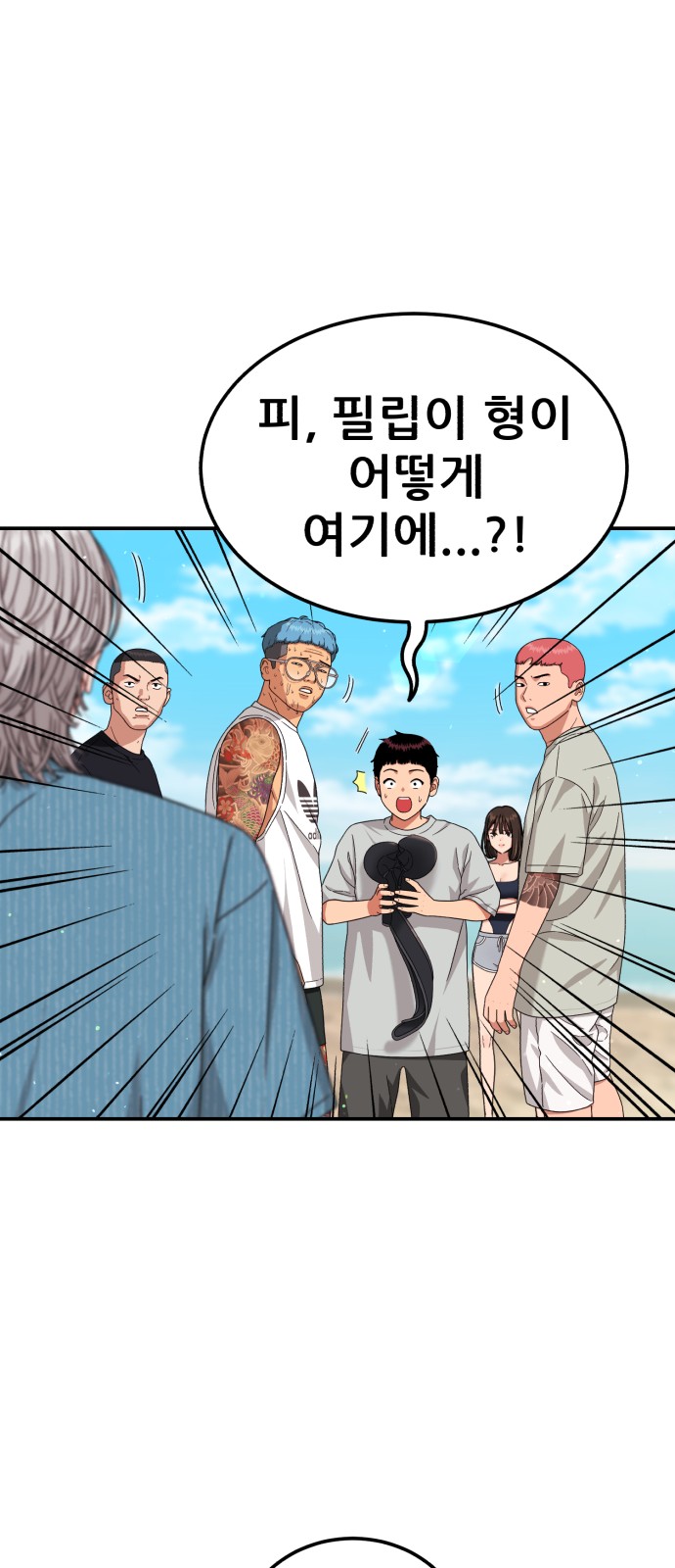 8 페이지