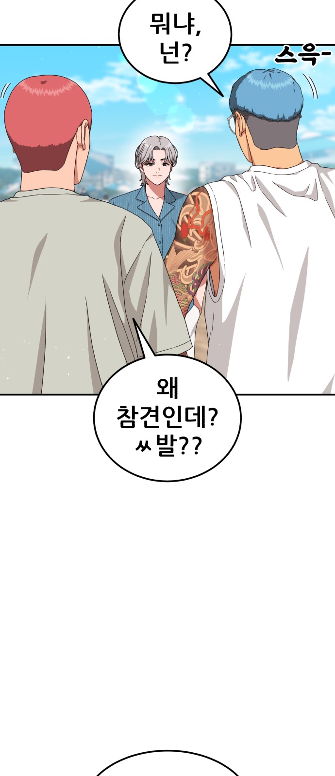 9 페이지