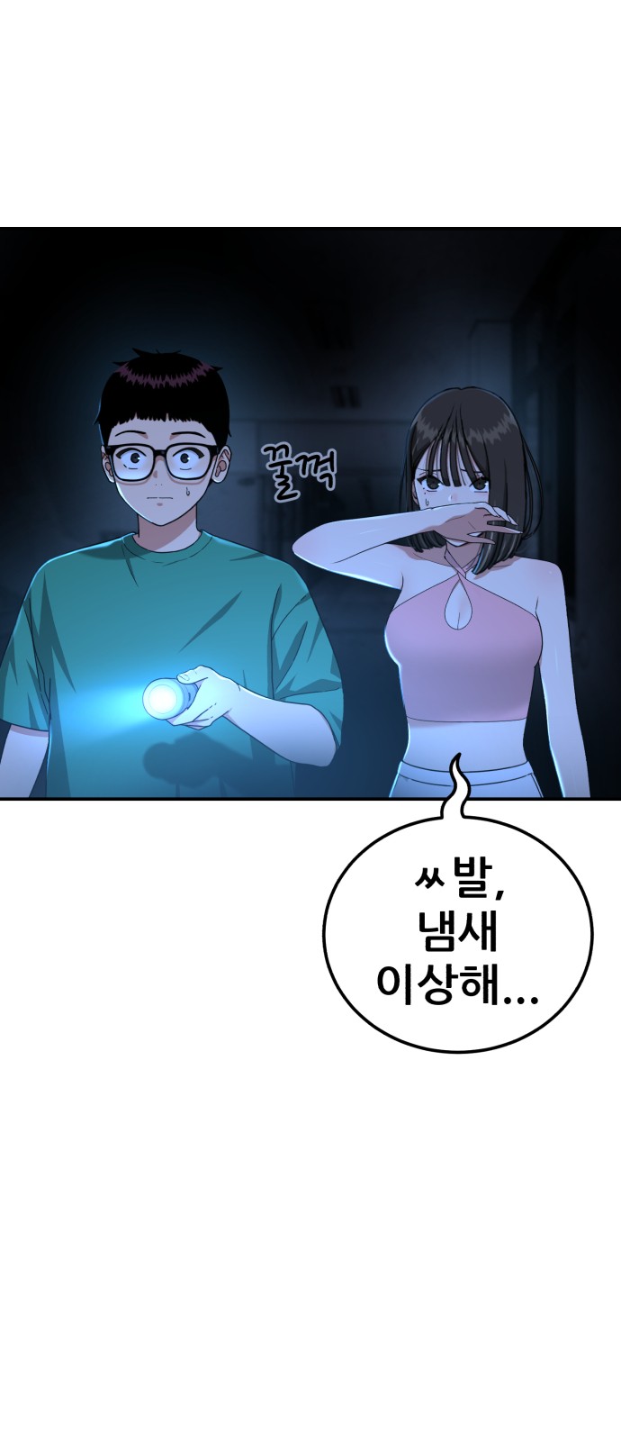 21 페이지
