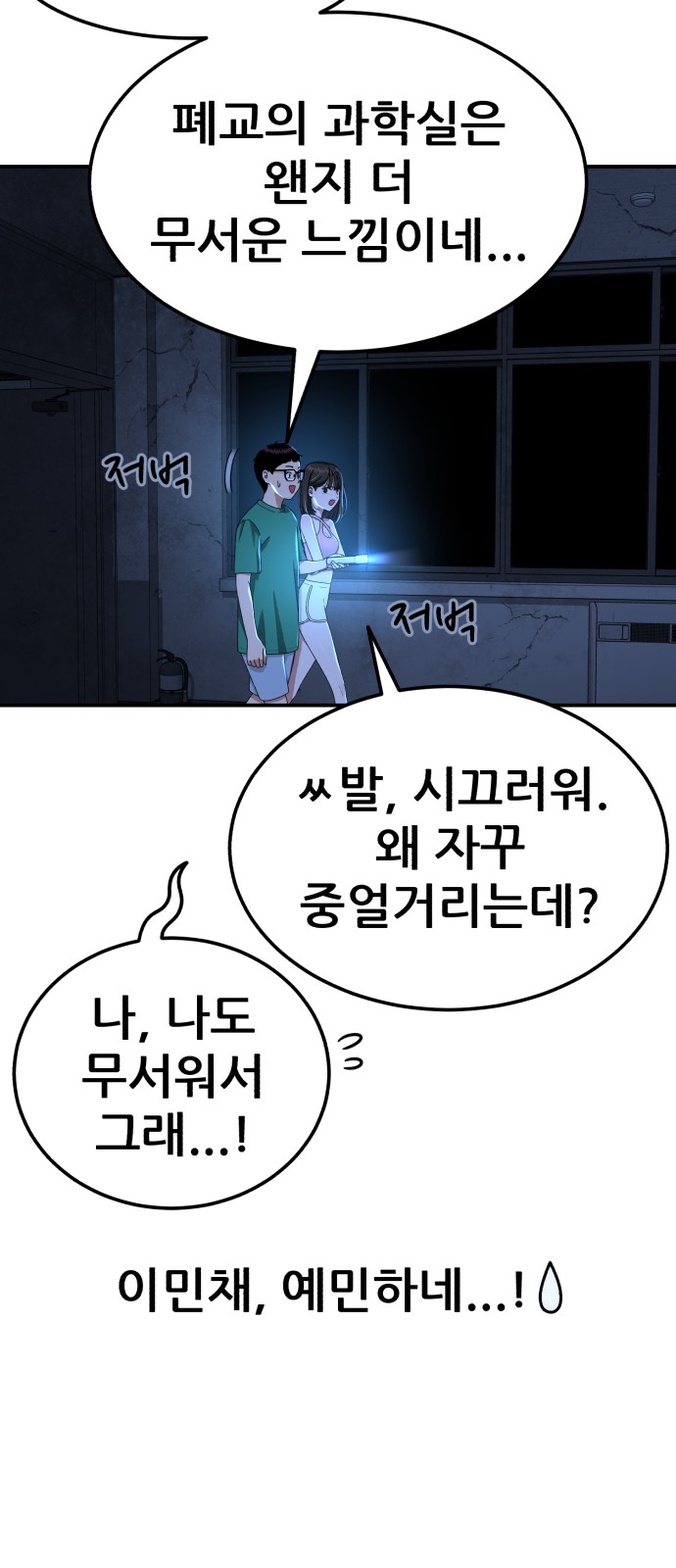 27 페이지