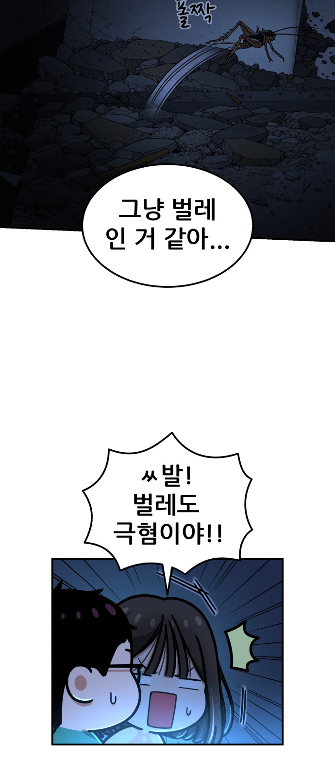 30 페이지