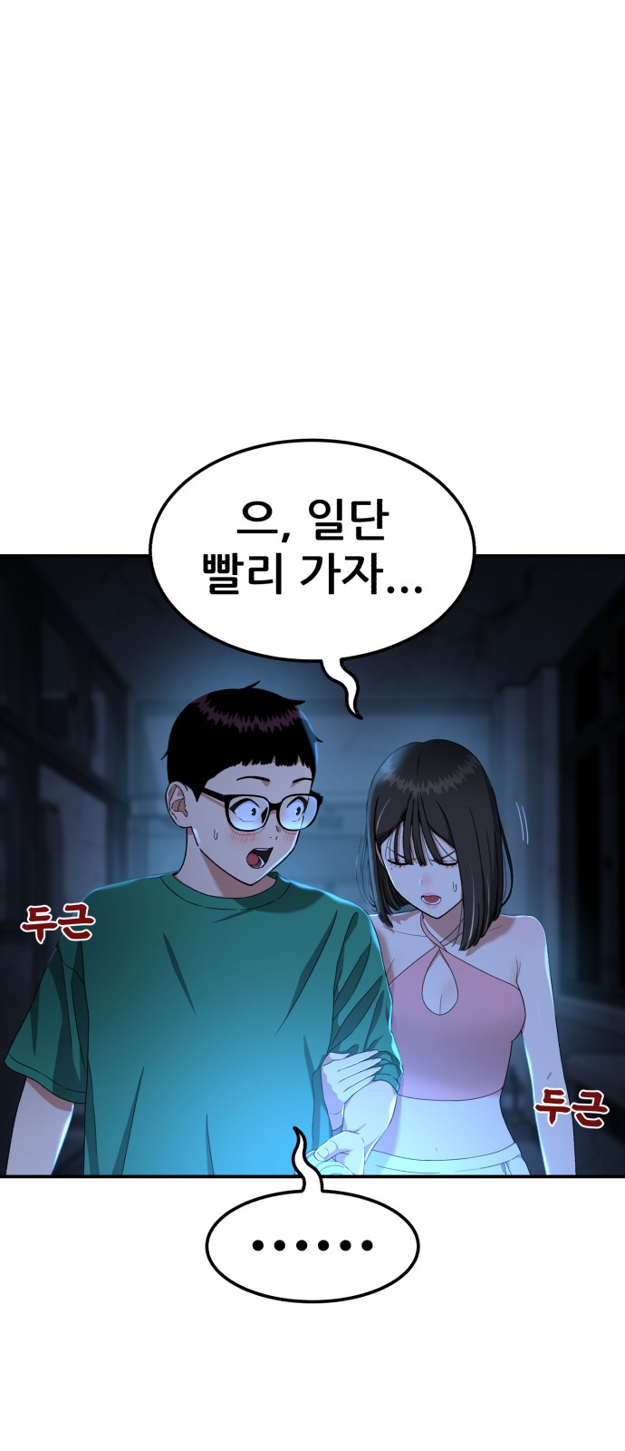 31 페이지