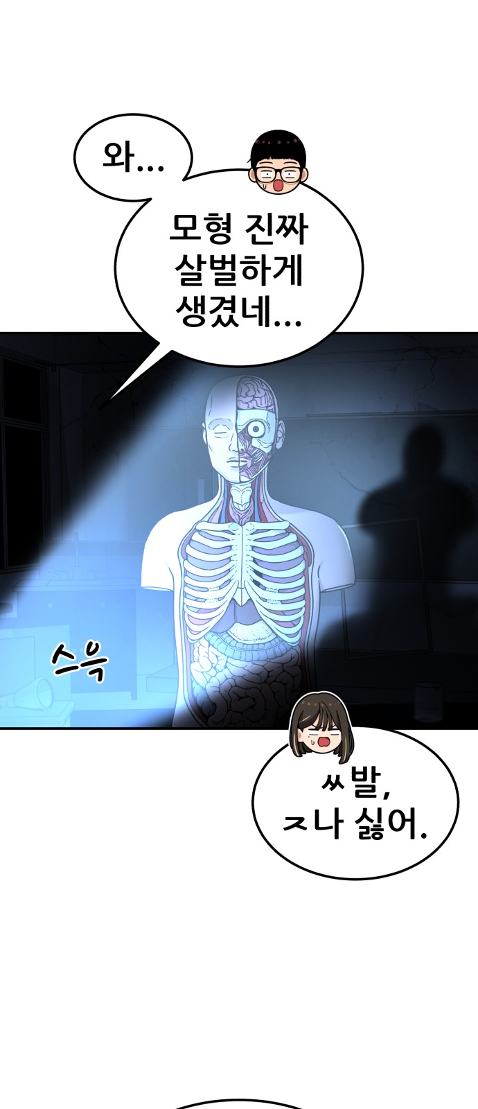 37 페이지