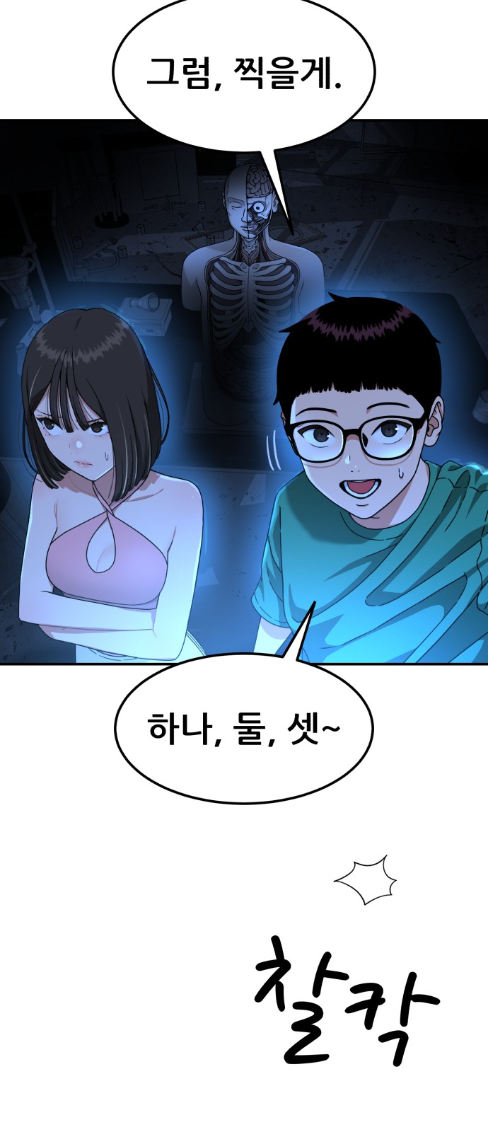 38 페이지