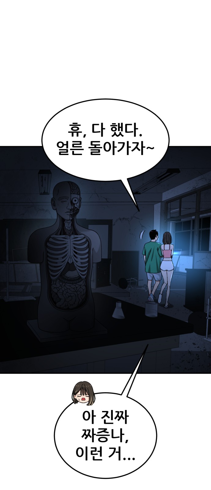 39 페이지