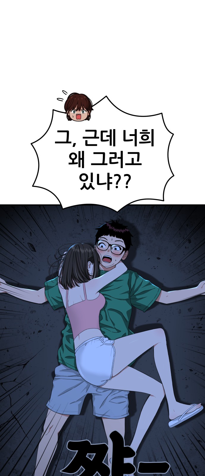 49 페이지