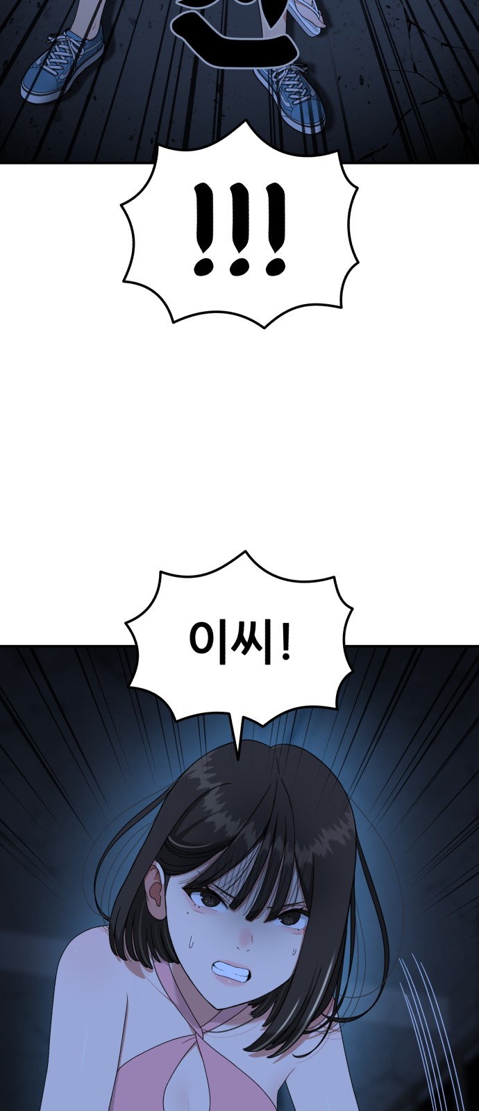 50 페이지